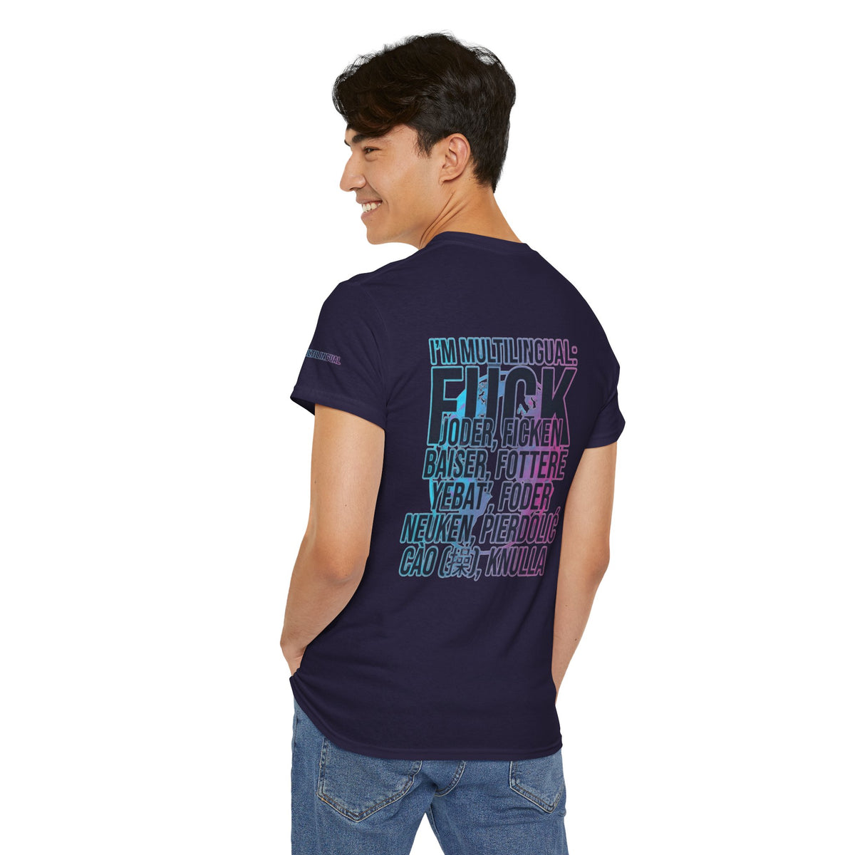 Color: Blackberry | I'm Multilingual Premium Graphic Tee